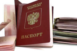 Паспорт РФ