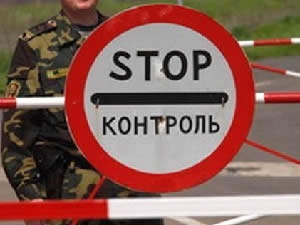 Ограничение в пересечении границы