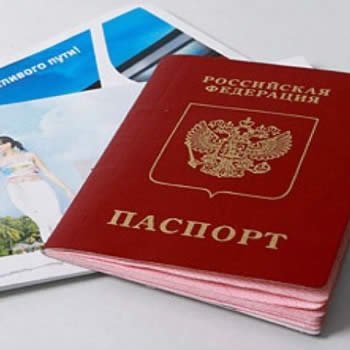 Документы