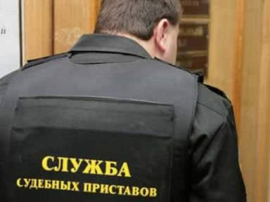 Служба судебных приставов Служба судебных приставов