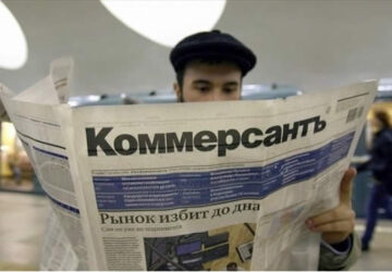 Публикация сообщения о банкротстве предприятия в газете «Коммерсант» Публикация сообщения о банкротстве предприятия в газете «Коммерсант»