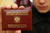 Узнать задолженность в ФССП