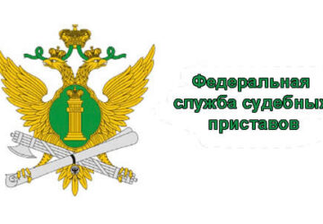 Как узнать задолженность на сайте ССП