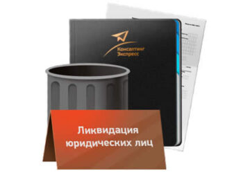 Порядок формирования и направления требования кредитора к ликвидируемой организации Порядок формирования и направления требования кредитора к ликвидируемой организации