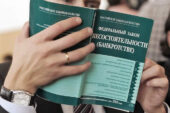 Использование криминального банкротства для получения выгоды