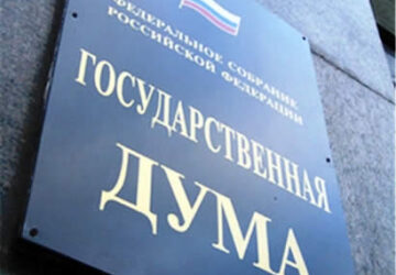 Закон о банкротстве физических лиц: состояние проблемы