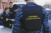 Информационный реестр должников судебных приставов