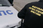 Розыск должников службой судебных приставов