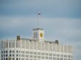 Постановление правительства РФ 1128