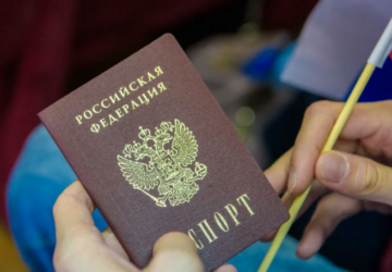 Как получить гражданство РФ: краткий обзор процедуры