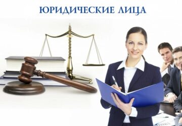Почему лучше проводить ликвидацию юрлица через коллегию адвокатов?