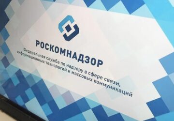 Как зарегистрировать СМИ в Роскомнадзоре: этапы и особенности